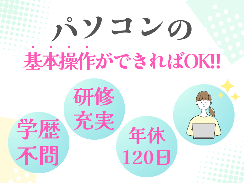 株式会社ギオンデリバリーサービス (中津川デリバリーステーション)のアルバイト・バイト求人情報-02