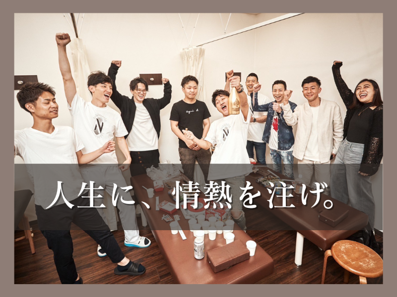 みらい整体院(河原町院)のアルバイト・バイト求人情報-05
