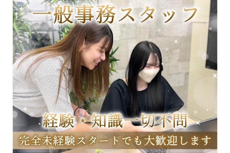 株式会社 CAPサービス　採用事業部の求人・転職情報