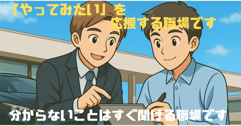 株式会社CARSHOP8のアルバイト・バイト求人情報-05