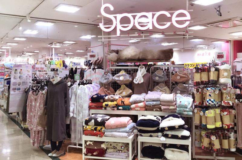 スペース田中　フジグラン重信店のアルバイト・バイト求人情報-02