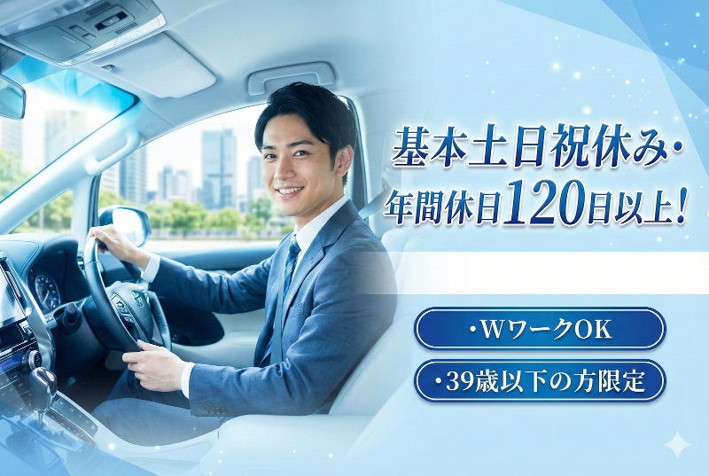 FANTAIL合同会社の求人・転職情報