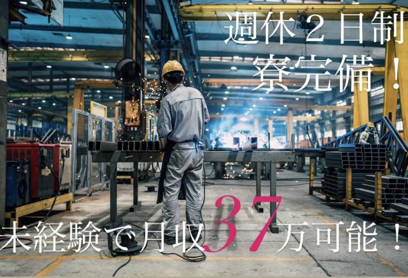 合同会社RAD Lifeの求人・転職情報