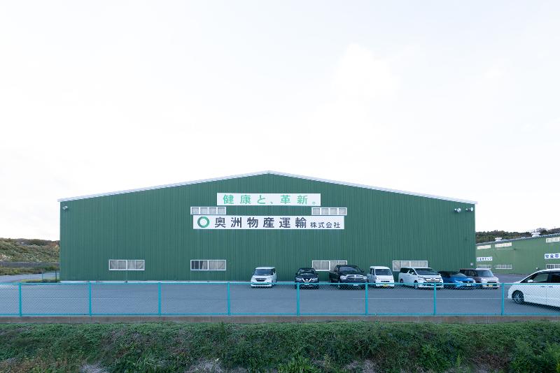 奥洲物産運輸株式会社のアルバイト・バイト求人情報-04