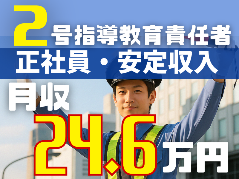 株式会社ウチダの求人・転職情報
