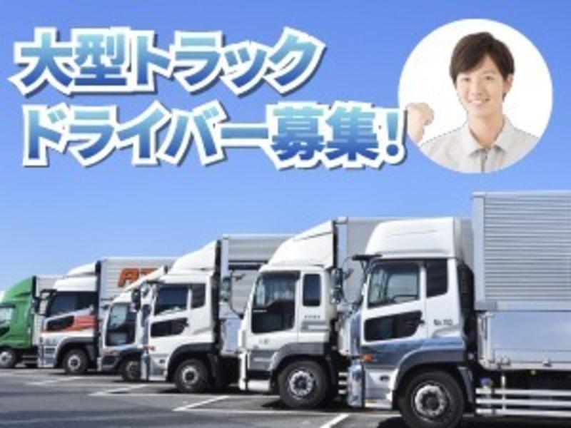 株式会社オービックの求人・転職情報