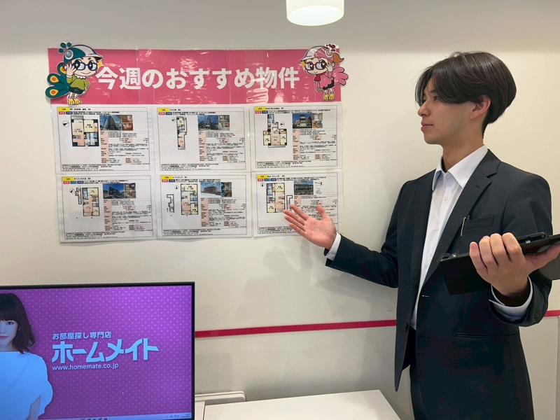 エステートプラス株式会社の求人・転職情報