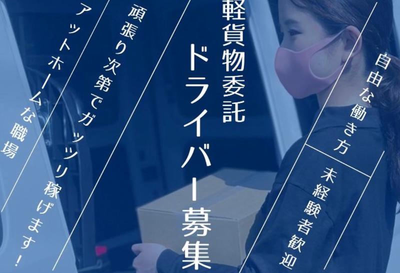 株式会社OWLの求人・転職情報