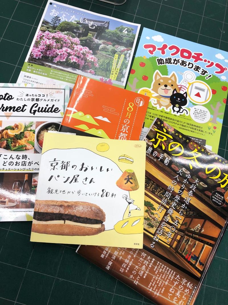 株式会社ひでみ企画のアルバイト・バイト求人情報-05