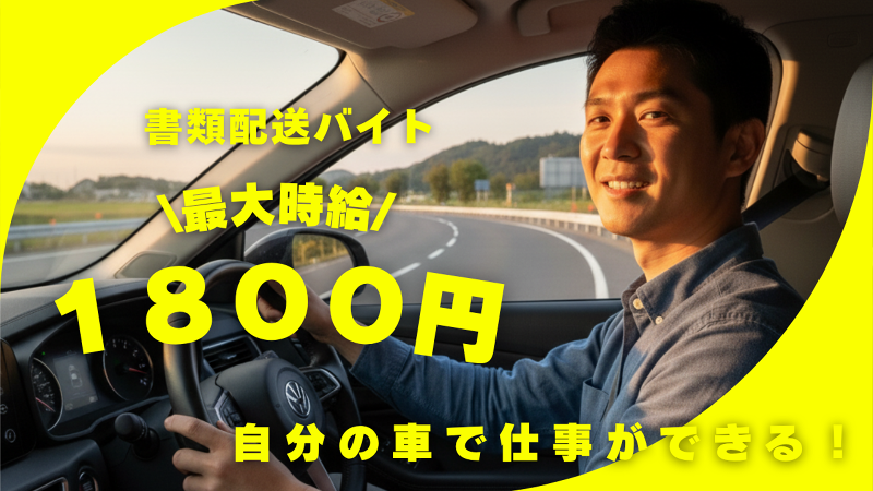 行政書士法人きずな東京