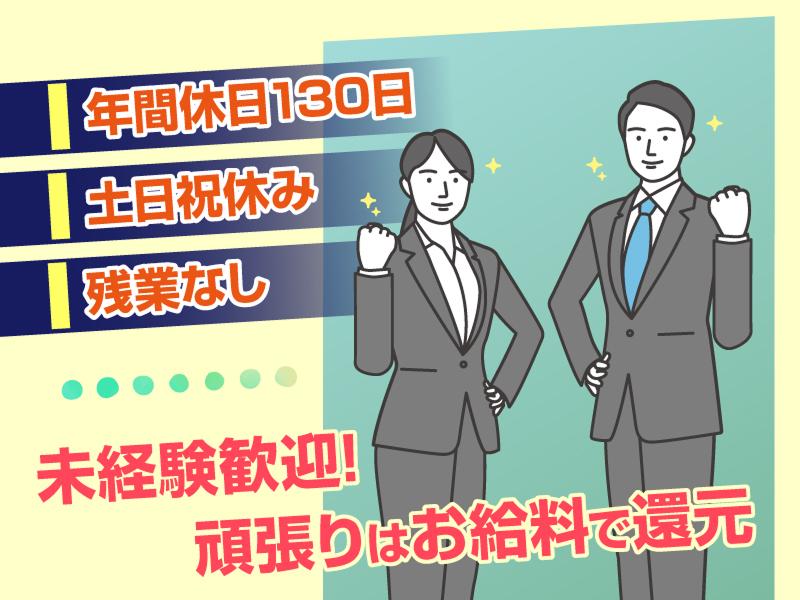 株式会社スライヴの求人・転職情報