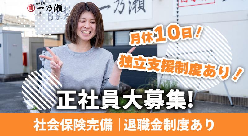 株式会社ティーピーディーの求人・転職情報