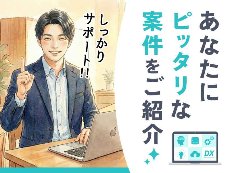 池田物産株式会社の求人・転職情報