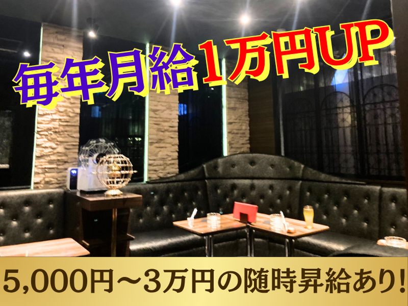 株式会社プロローグ for Club IMPERIALのアルバイト・バイト求人情報-04