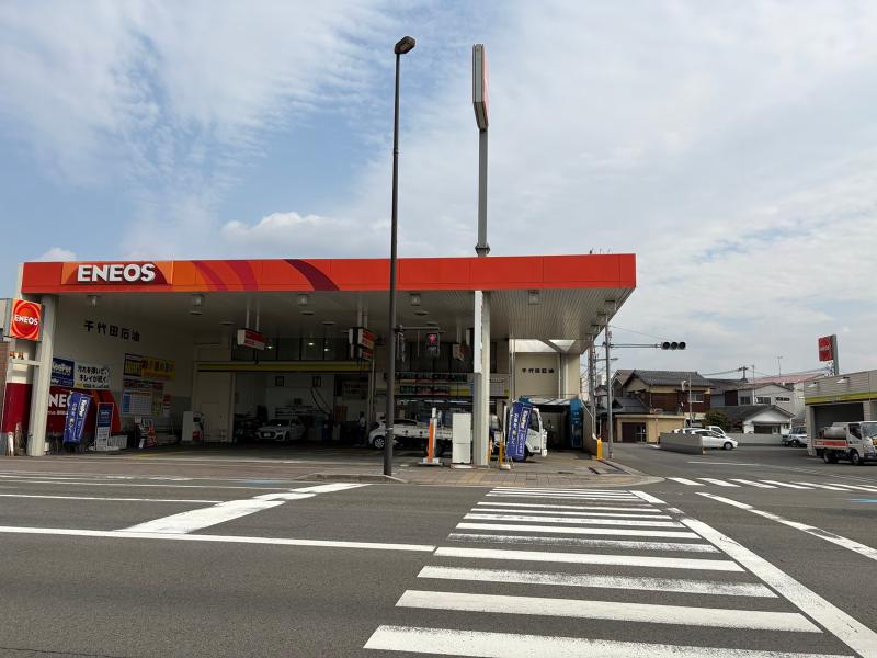 千代田石油株式会社の求人・転職情報