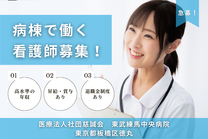 リトナ株式会社の求人・転職情報
