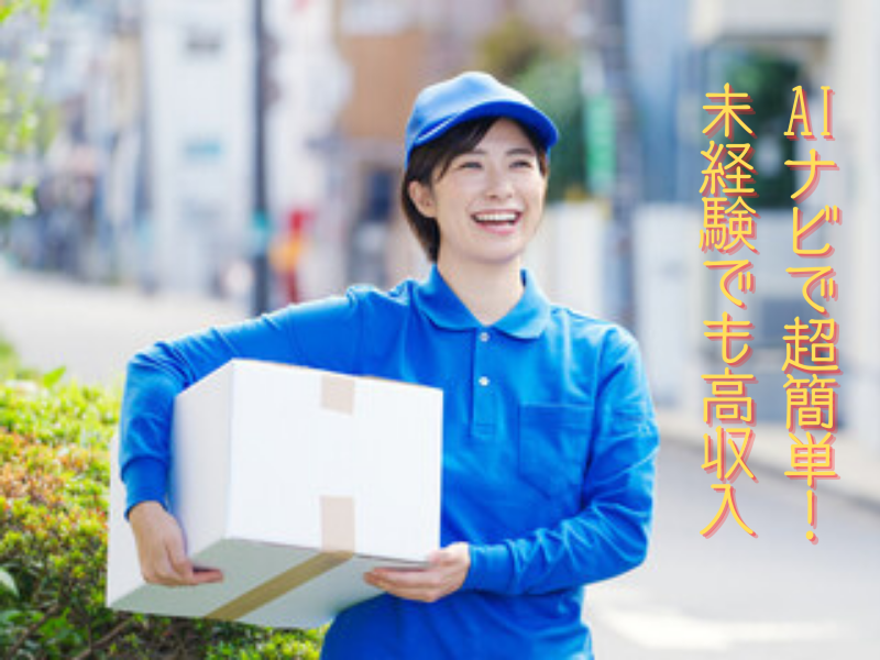 リアライズ株式会社の求人・転職情報