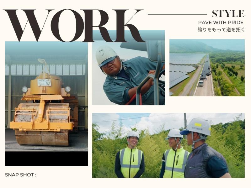 石村建設株式会社のアルバイト・バイト求人情報-03