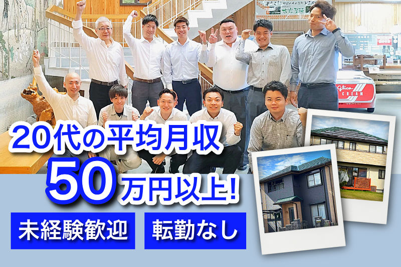 百年アルミ株式会社の求人・転職情報
