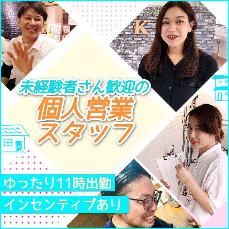 株式会社エンバークの求人・転職情報