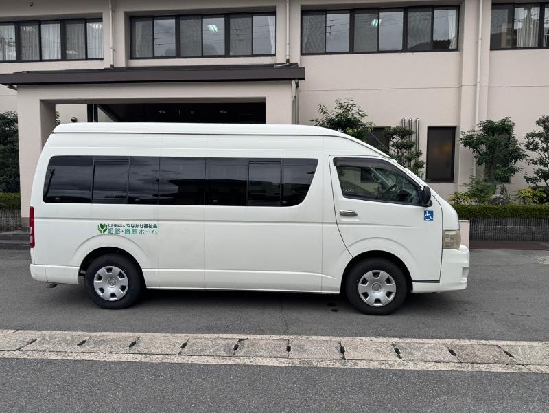 勝原第二デイサービスセンター