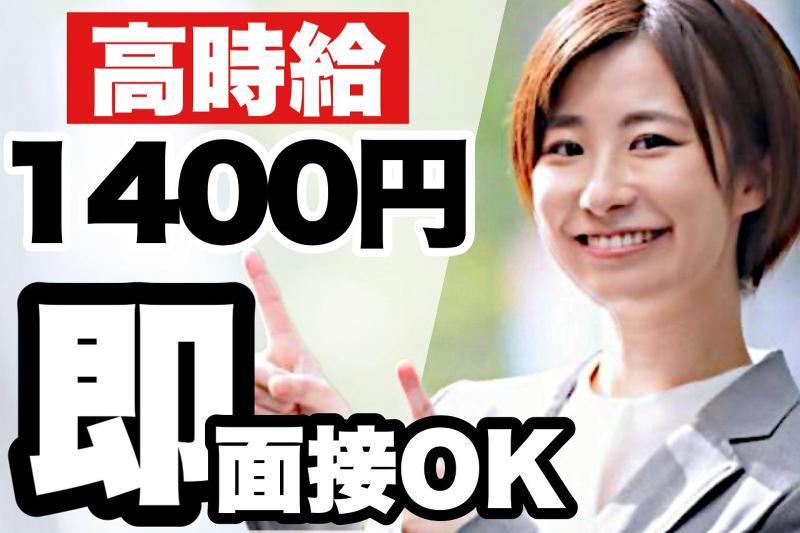 J's Factory さいたまテクニカルオフィスのアルバイト・バイト求人情報-28