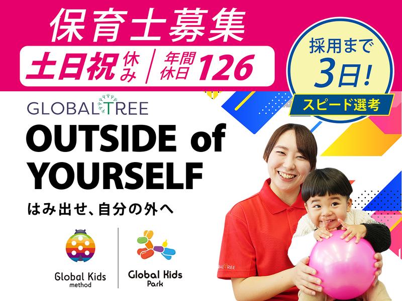 ハッピーライフケア株式会社の求人・転職情報