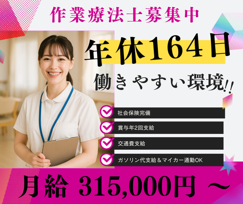 TOP MEDICAL(株) 人事部の求人・転職情報