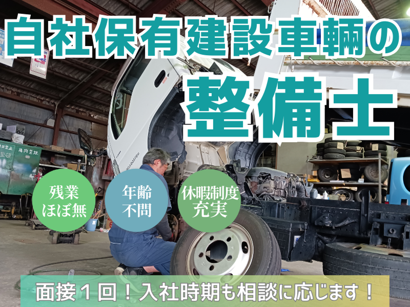 株式会社豊洋の求人・転職情報