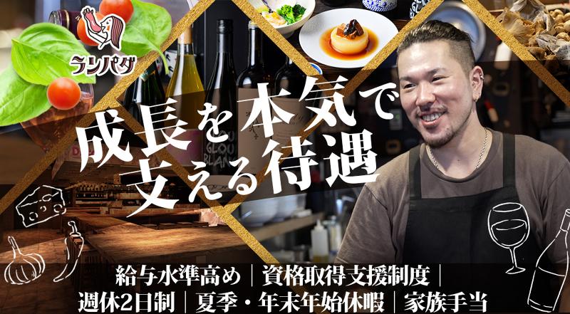 株式会社ダルマプロダクション-0004の求人・転職情報