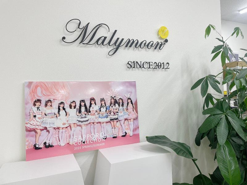 株式会社Willbermoonの求人情報