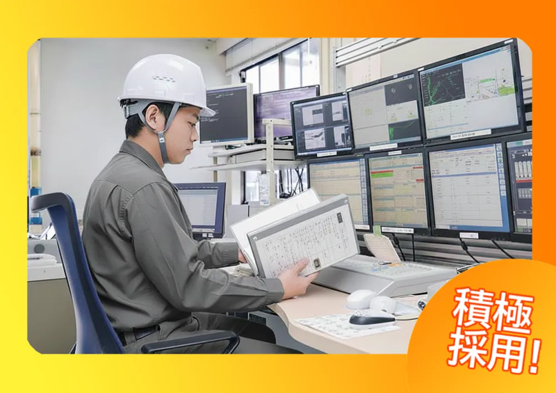 中央クリエート株式会社の求人・転職情報