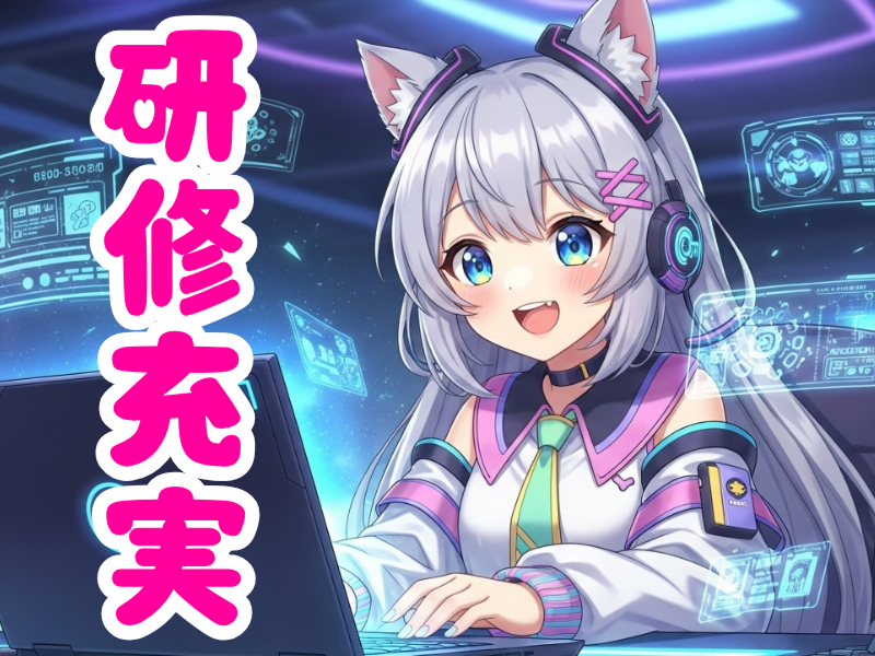 株式会社ProVisionの求人・転職情報