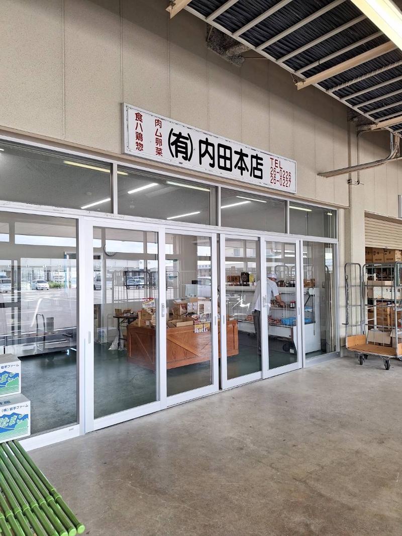 (有)内田本店のアルバイト・バイト求人情報-03