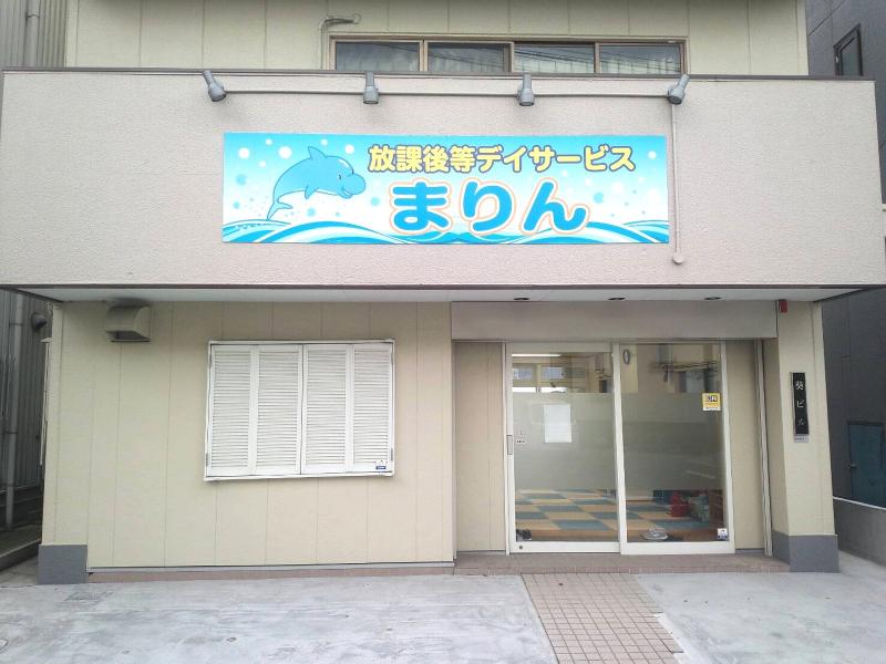 合同会社アクアマリンの求人・転職情報