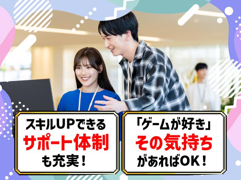 有限会社創造のアルバイト・バイト求人情報-02