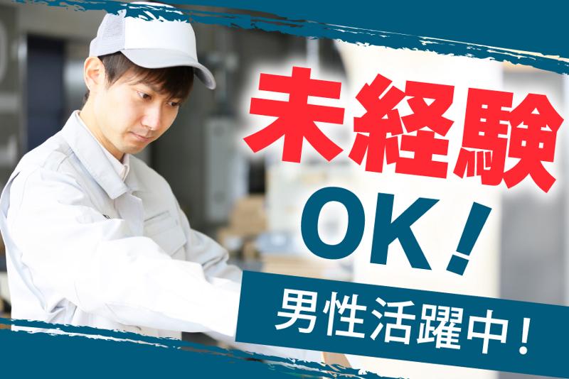 株式会社KOYOの求人・転職情報