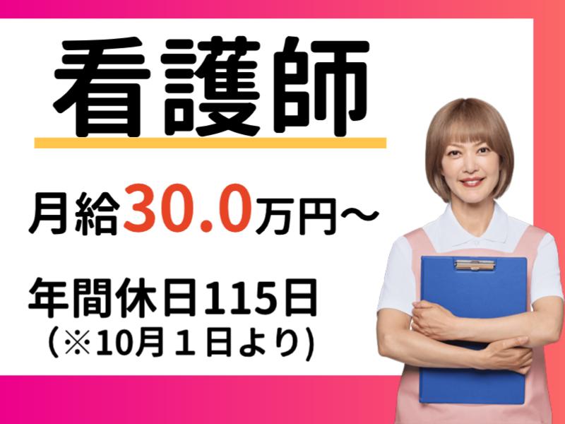 株式会社ナイスマンの求人・転職情報