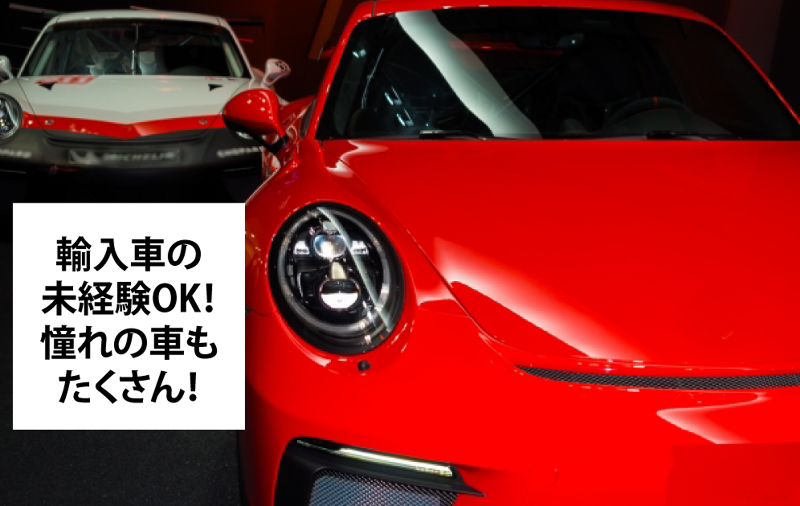 Highest(ハイエスト)のアルバイト・バイト求人情報-03