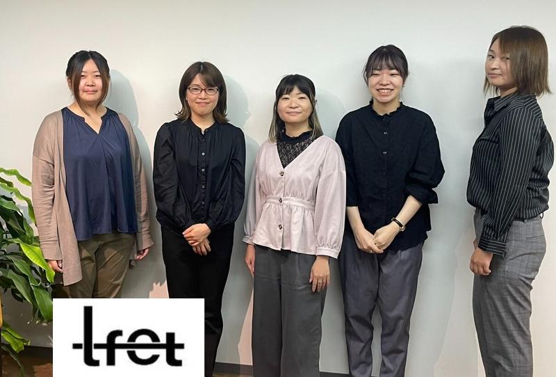 株式会社LFETの求人・転職情報