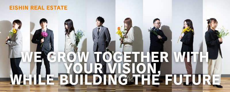 エイシン不動産株式会社の求人・転職情報