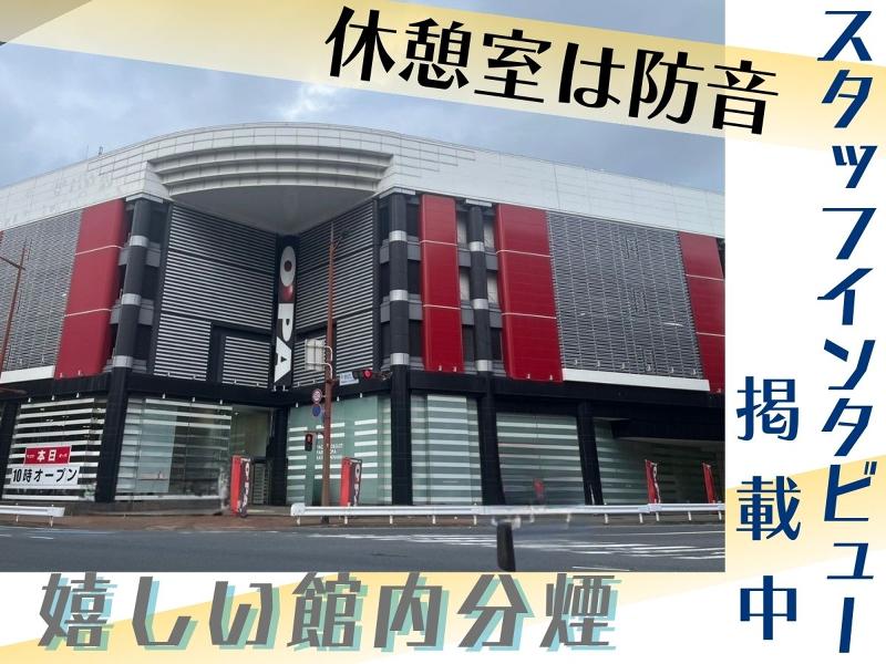 株式会社栄新の求人・転職情報