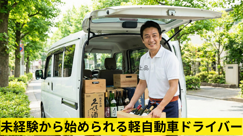 株式会社canuuの求人・転職情報