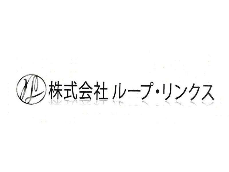 株式会社ループリンクスのアルバイト・バイト求人情報-05