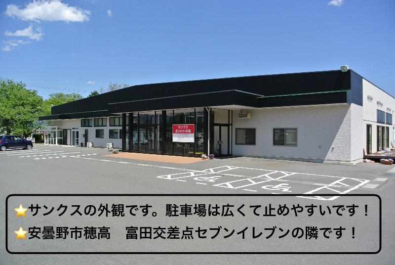サンクスクリエーション合同会社の求人・転職情報
