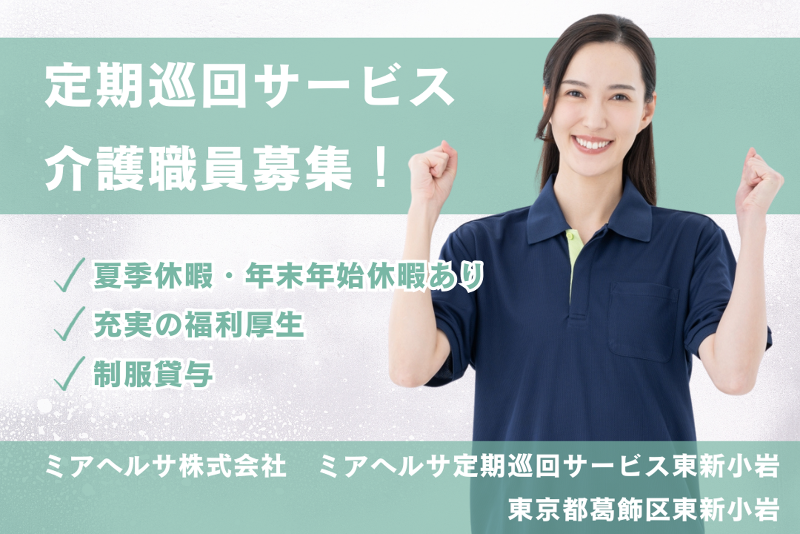 リトナ株式会社の求人・転職情報