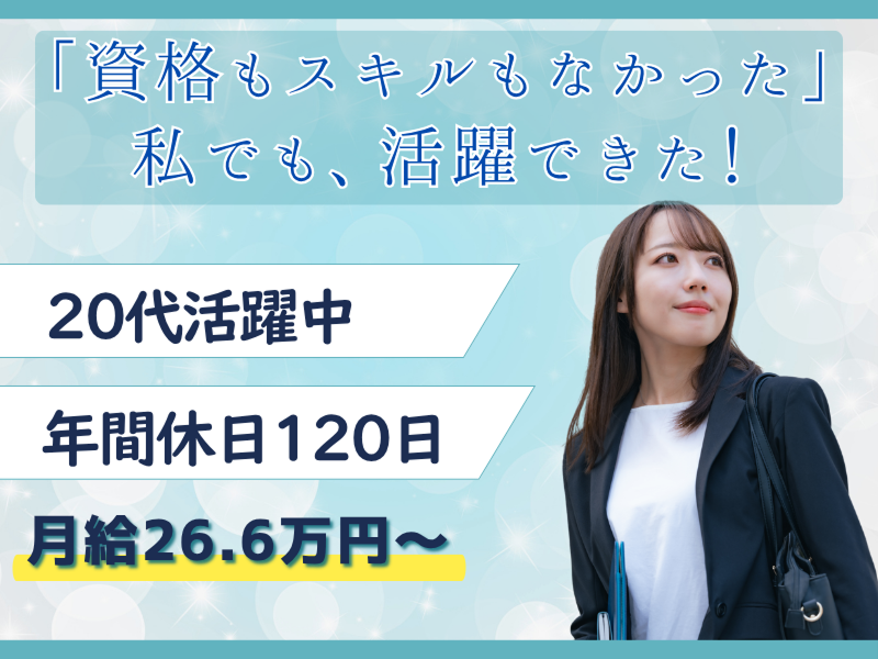 株式会社enrich technologyの求人・転職情報