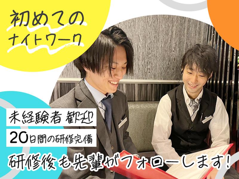 株式会社ヴァンクスのアルバイト・バイト求人情報-02