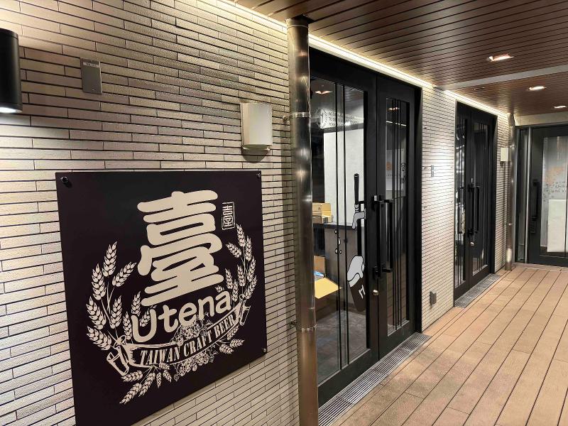 臺クラフトビールのアルバイト・バイト求人情報-02