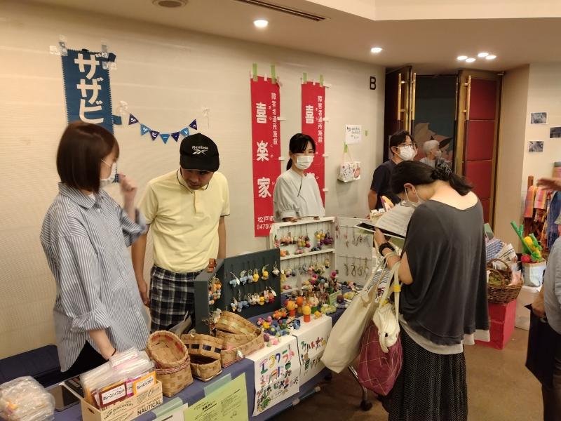 社会福祉法人彩会 生活介護事業所 ザザビー・ドゥのアルバイト・バイト求人情報-04